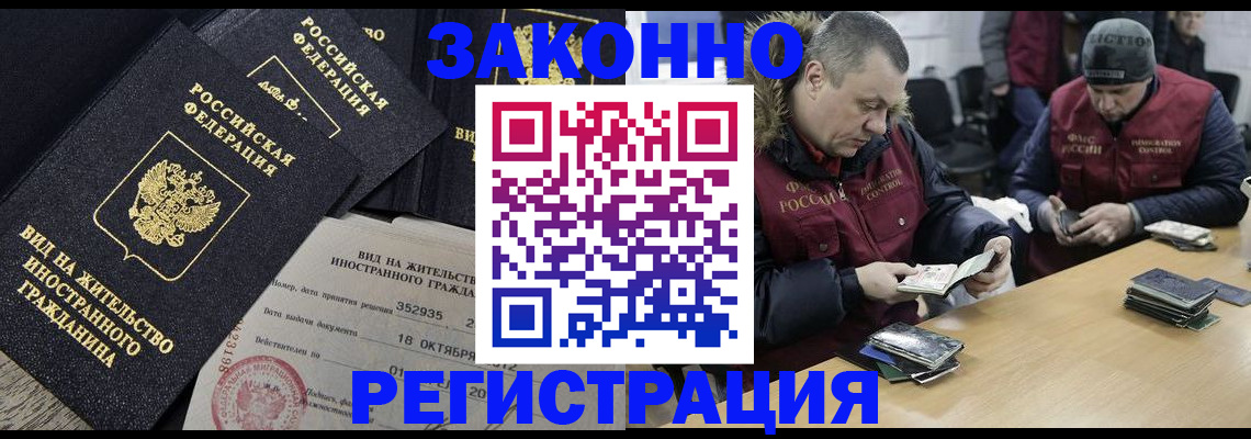 регистрация для дет. сада в Пензе