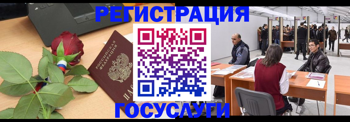 регистрация для школы в Пензе